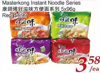 Tone Tai Supermarket Masterkong instant noodle series offer