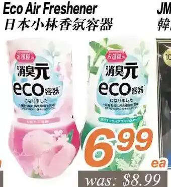 Seasons Foodmart Eco air freshener offer