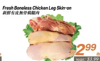 Seasons Foodmart Fresh boneless chicken leg skin-on offer