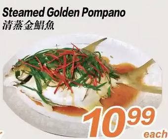Seasons Foodmart Steamed golden pompano offer