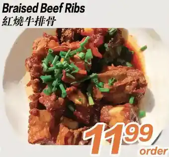 Seasons Foodmart Braised beef ribs offer