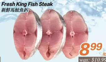Seasons Foodmart Fresh king fish steak offer