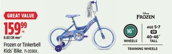 Canadian Tire Disney frozen or tinkerbell kids' bike offer