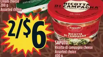 Marché Adonis Saputo ricotta di campagna cheese offer