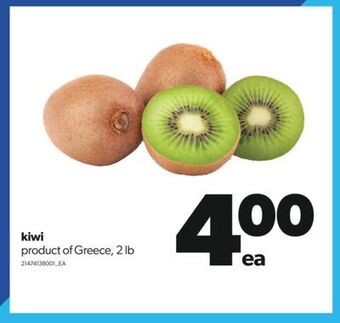 Real Canadian Superstore Kiwi, 2 lb offer