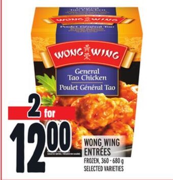 Metro Wong wing entrées offer