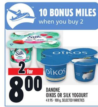Metro Danone oikos or silk yogourt offer