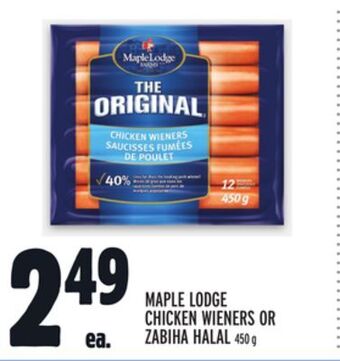 Metro Maple lodge chicken wieners or zabiha halal offer