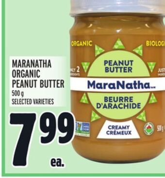 Metro Maranatha organic peanut butter offer