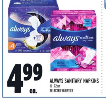 Metro Always sanitary napkins offer