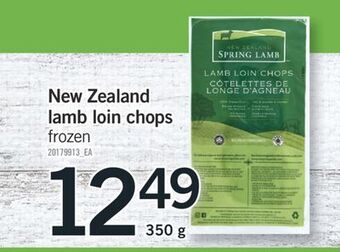Fortinos New zealand lamb loin chops, 350 g offer