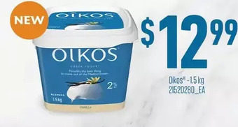 Loblaws Oikos offer