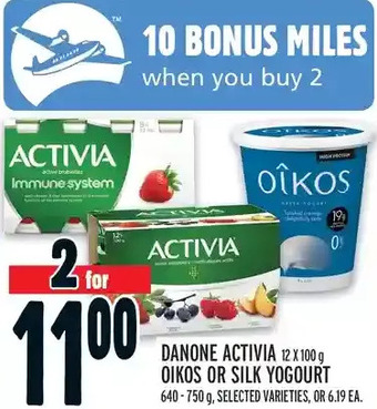 Metro Danone activia | oikos or silk yogourt offer