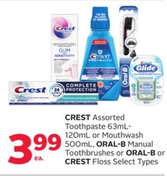 Rexall Crest assorted toothpaste 63ml-120ml or mouthwash 500ml, oral-b manual toothbrushes or oral-b or crest floss offer
