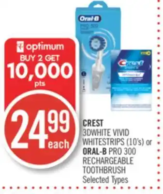 Shoppers Drug Mart Crest 3dwhite vivid whitestrips (10's) or oral-b pro 300 rechargable toothbrush offer