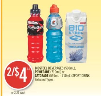 Shoppers Drug Mart Biosteel beverages (500ml), powerade (710ml) or gatorade (591ml - 710ml) sport drink offer