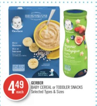 Shoppers Drug Mart Gerber baby cereal or toddler snacks offer