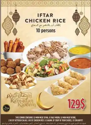 Marché Adonis Chicken rice offer
