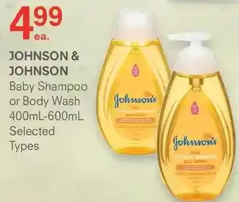 Guardian Pharmacy Johnson & johnson baby shampoo or body wash offer