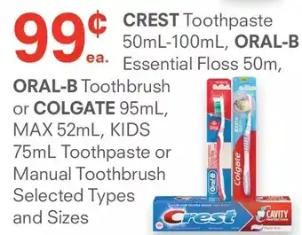 Remedy's RX Crest toothpaste, oral-b essential floss | oral-b toothbrush or colgate max, kids toothpaste or manual toothbrush offer