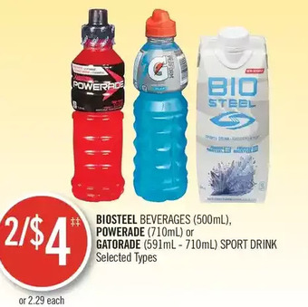 Shoppers Drug Mart Biosteel beverages, powerade or gatorade sport drink offer