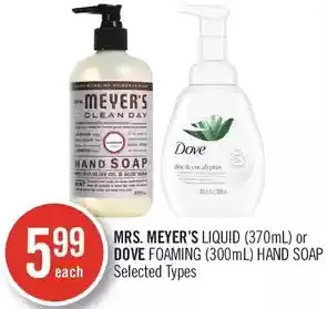 Shoppers Drug Mart Mrs. meyer's liquid or dove foaming hand soap offer