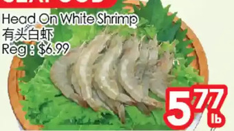 Superking Supermarket Head on white shrimp offer