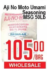 Skyland Foodmart Aji no moto umami seasoning msg offer