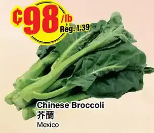 Btrust Supermarket Chinese broccoli offer