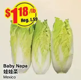 Btrust Supermarket Baby napa offer