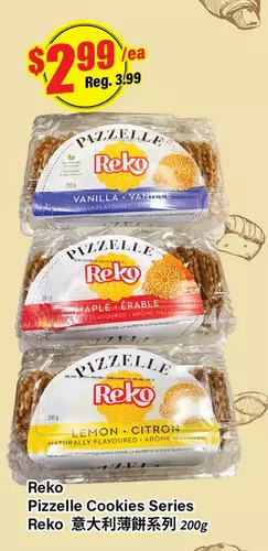 Btrust Supermarket Reko pizzelle cookies series offer