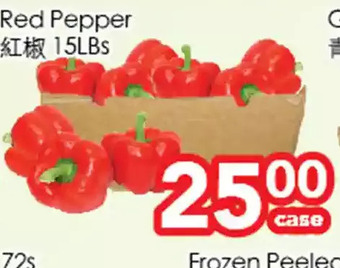Superking Supermarket Red pepper offer