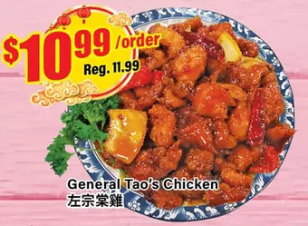 Btrust Supermarket General tao's chicken offer