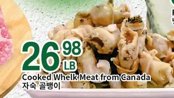 Galleria Supermarket Cooked whelk meat from canada offer