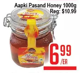 Skyland Foodmart Aapki pasand honey offer