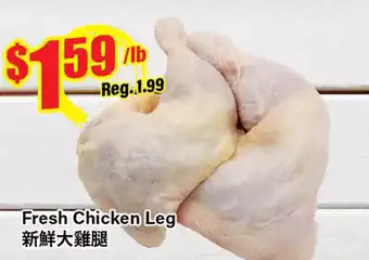 Btrust Supermarket Fresh chicken leg offer