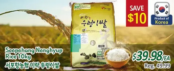 Galleria Supermarket Seopohang nonghyup rice offer