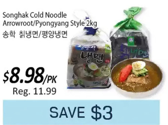 Galleria Supermarket Songhak cold noodle arrowroot/pyongyang style offer