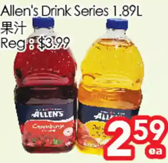 Superking Supermarket Allen's drink series offer