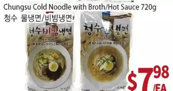Galleria Supermarket Chungsu cold noodle with broth/hot sauce offer
