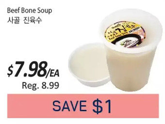 Galleria Supermarket Beef bone soup offer