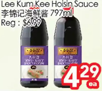 Superking Supermarket Lee kum kee hoisin sauce offer