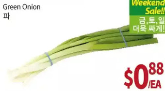 Galleria Supermarket Green onion offer