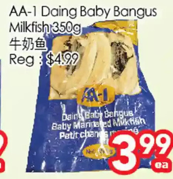 Superking Supermarket Aa-1 daing baby bangus milkfish offer
