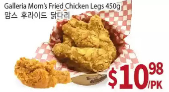 Galleria Supermarket Galleria mom's fried chicken legs offer
