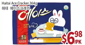 Galleria Supermarket Haitai ace cracker offer