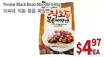 Galleria Supermarket Yissini black bean noodle offer