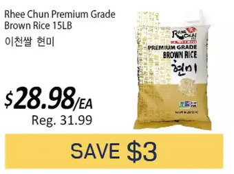 Galleria Supermarket Rhee chun premium grade brown rice offer