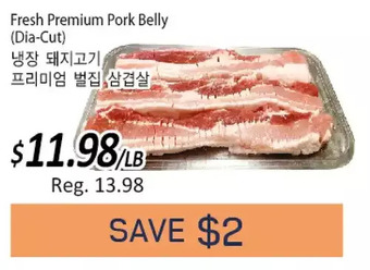 Galleria Supermarket Fresh premium pork belly offer