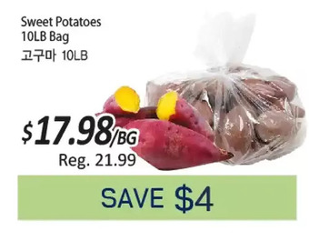 Galleria Supermarket Sweet potatoes offer